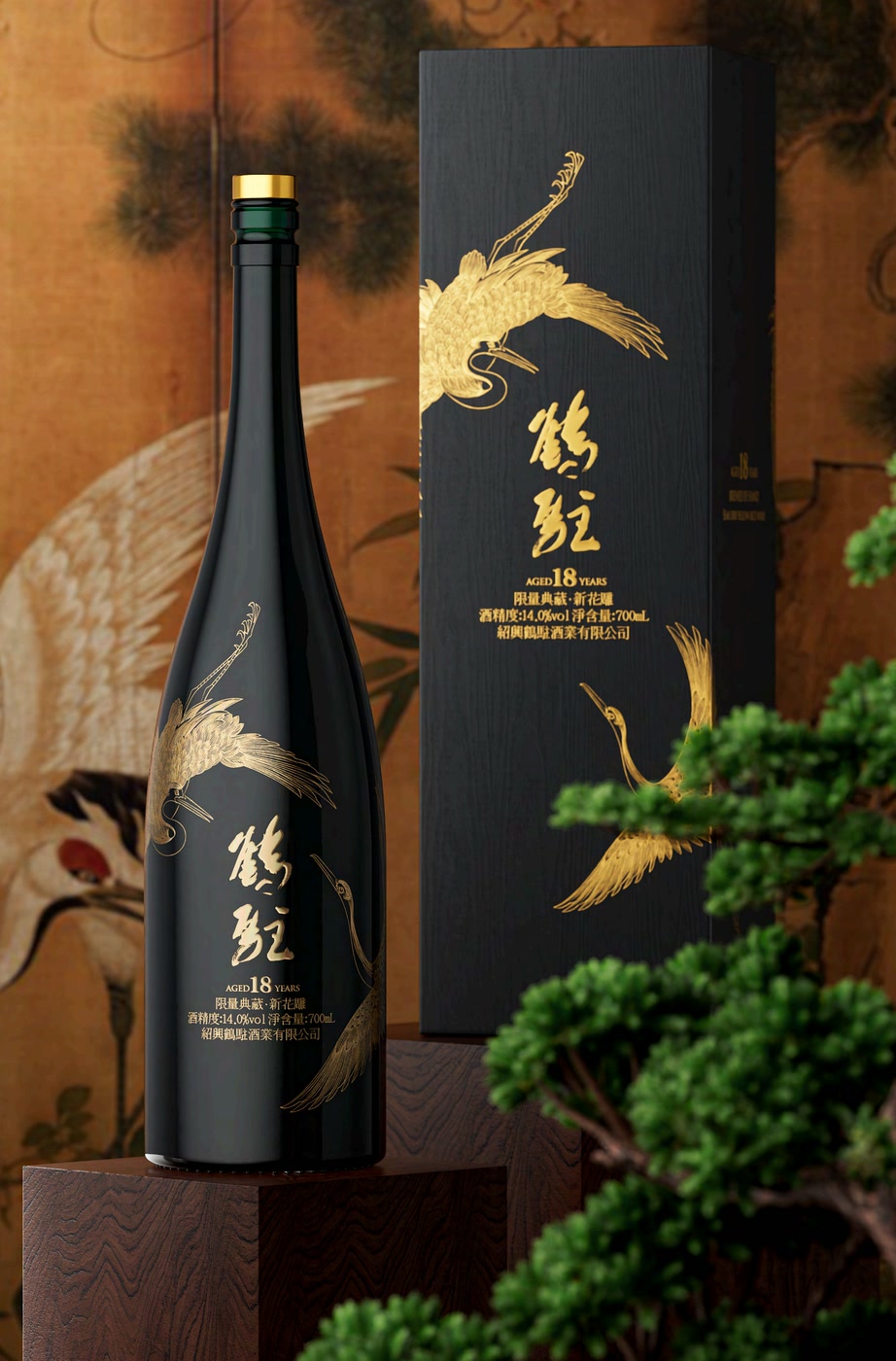 A black-glazed bottle beside a long black box bearing a gold crane, on a wooden stand in front of a screen painted with cranes and pines