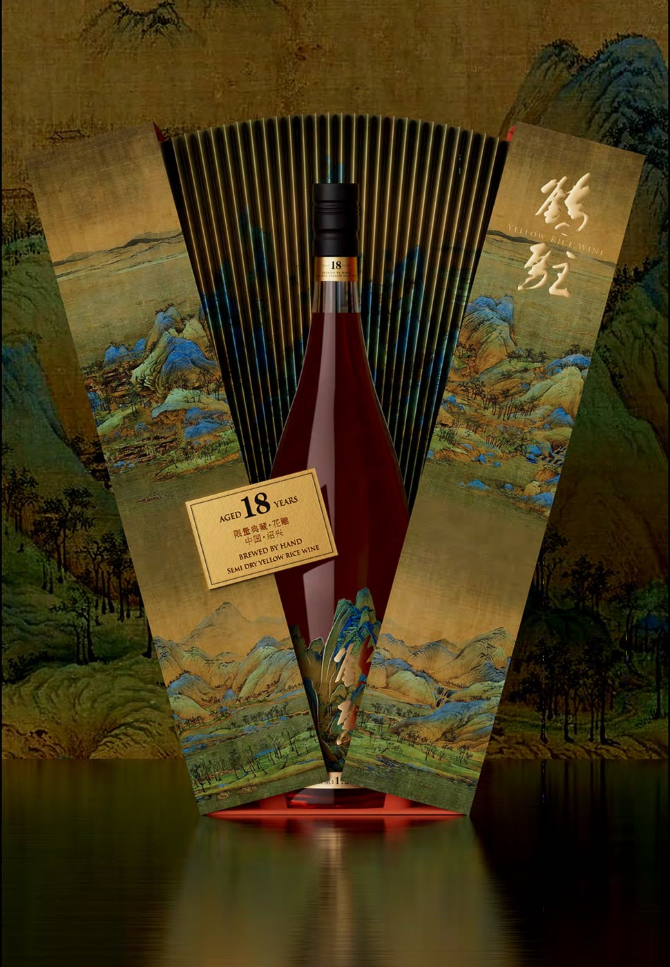 A bottle at the center of a radiating fan display, with long blue-green landscape box panels opened at either side and reflections below