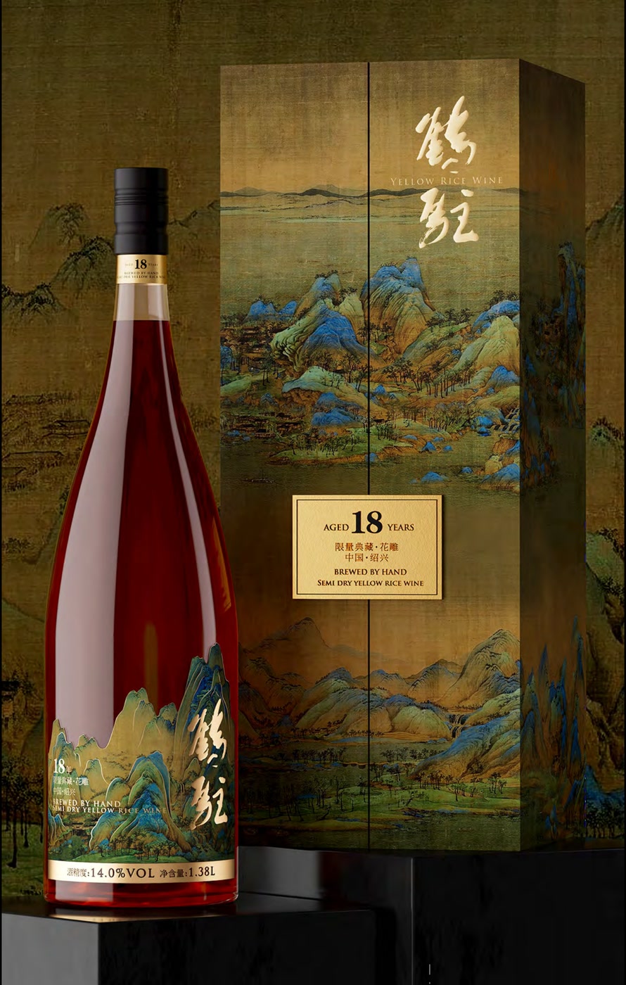 A tall wine-red bottle beside a cubic gift box decorated with a blue-green landscape, against the same landscape backdrop